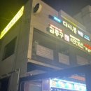 천상중앙길L 이미지