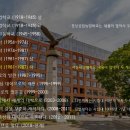 낙동강학생교육원 | 서울시립대 ​서울시립대학 (1981~1987) 시기 2편