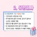 유한회사 안녕하세요