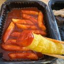김종구부산어묵양주