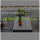 꾸마시협동조합 이미지