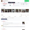 고을농산