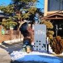 초당24시셀프세차장 이미지