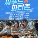 신비의바닷길 특산품 티스토리