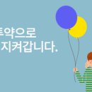 구인약국 이미지