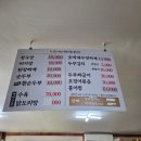 아성청국장 | 청주 블루리본맛집 운리단길 아침식사 추천 아성청국장