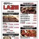 따식이네 네이버블로그