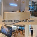 미 필라테스 | 오치동 미바디 필라테스 이벤트 등록후기