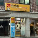 율곡로19길 | 홍포토 내돈내산 방문 후기 — 아날로그 감성 가득한 서울 필름현상소