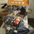 아이엔젤 이미지