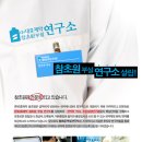 참초원 한의원 네이버블로그