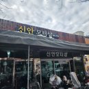 대방오토바이 - 동작구 여의대방로24길 105 | 대방오토바이