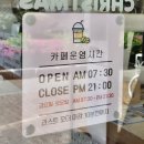 하이오커피용인 | [동백이마트 카페] 하이오커피 용인동백점 골드프라자 카페 추천