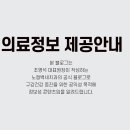 제주외도치과 모유수유중 치료 가능한가요?