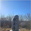 (명산100) 포항 내연산 향로봉 산행(2024.11.30) 이미지