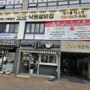뚜레쥬르구로구청점 이미지