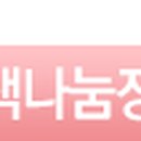 이천온천공원일대 이미지