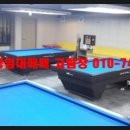 인천당구장 이미지