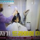 가윗소리미용실