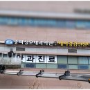 성모내과의원 이미지