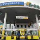 하나로주유소 이미지