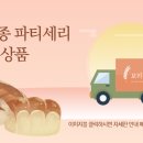 쌀별가루
