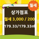 동신공인중개사사무소 이미지