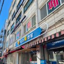 다빈이네 이미지