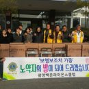봉강면사무소 서울뉴스통신