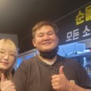 순돌이식당 이미지