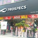 프로스펙스상설할인매장 이미지