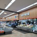 탑마트정육코너