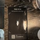 포장마차 | (신촌)청담동 포장마차 후기