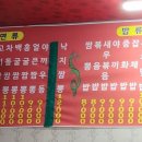 신오늘은짬뽕이땡기는날