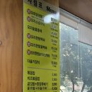 황금생오리 이미지
