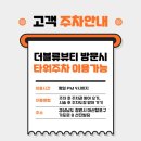 더블류네일