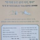 21세기통상 | 독경인 이부장 프레임 정복 후기(24.9.26)