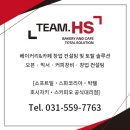 원더빠리 동대문장안점 네이버블로그