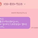 웰봄소아청소년과의원 이미지