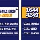 고현 부분정비 | 김해 지게차 타이어 출장 정비 착한 가격 상동 한림 클락 CLARK 3톤 미만 통타이어 공기압 바퀴 교체