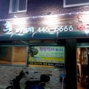 군산밀레 이미지