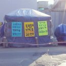 부부곱창 이미지