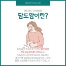 경희정도한방병원 이미지