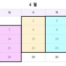 뉴조이음악학원 네이버블로그