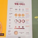 송탄로40번길79-26 | 본 죽&amp;비빔밥 평택장당점 평택이충동죽집 비빔밥맛집 점심메뉴 추천