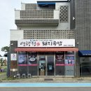 지리산다온 | 부산돼지국밥맛집 연향정돼지국밥 후기