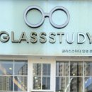 글라스스터디 빛가람점 이미지