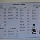 폴리파크 임당점 | 경북 경산 임당동 / 밥 먹고 방문하기 좋은, 남매지 카페추천 우즈커피