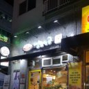 빵굽는곰