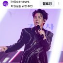 💢IMBC인스타그램💢 이미지